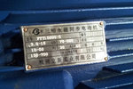 杭州電機修理廠