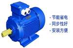 永磁測量裝置同步電機的工作原理