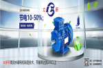 永磁電機壽命     www.bjcrb.cn